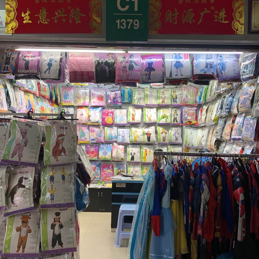 Haoping Toy Factory